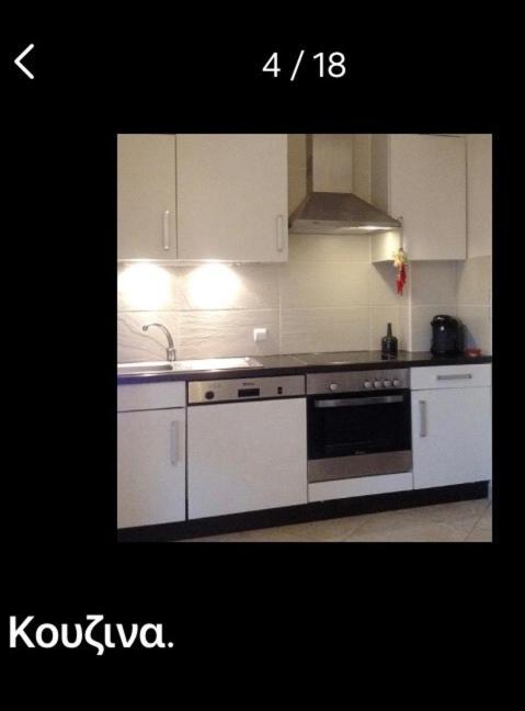 Lovely Apartm.Near Airport Kardia Exterior foto