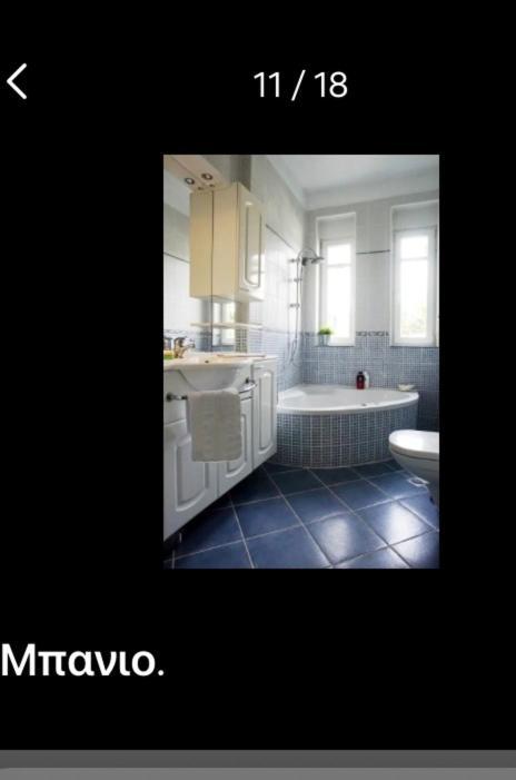 Lovely Apartm.Near Airport Kardia Exterior foto